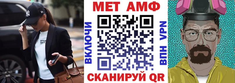 Amphetamine Розовый  сколько стоит  hydra зеркало  Серов 