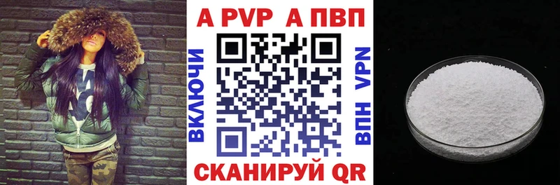 мориарти наркотические препараты  Серов  Alfa_PVP СК 