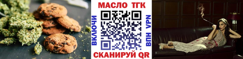 МЕГА tor  маркетплейс состав  Серов  Canna-Cookies конопля  купить наркотик 