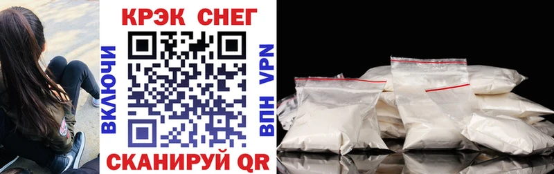 KRAKEN зеркало Серов Cocaine Эквадор цена