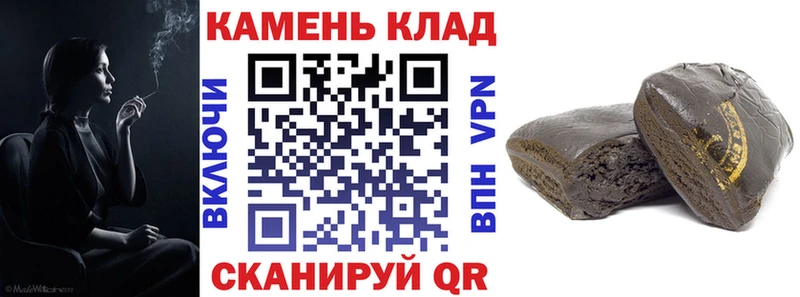 ГАШ ice o lator  Серов 