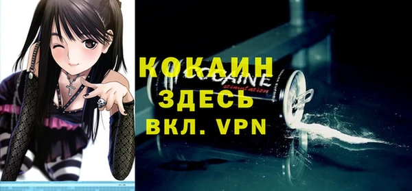 мяу мяу кристалл Баксан