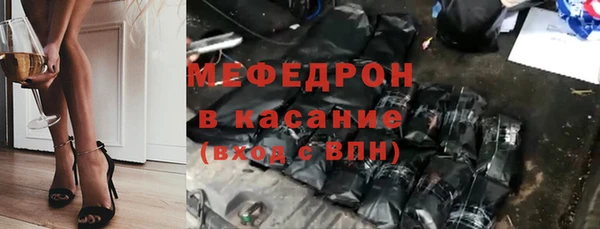 мяу мяу кристалл Баксан