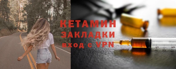 мяу мяу кристалл Баксан