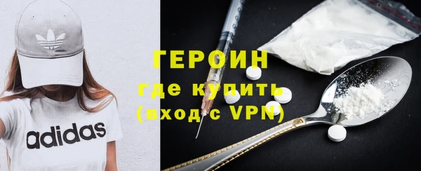 мяу мяу кристалл Баксан