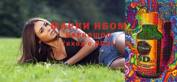 ПСИЛОЦИБИНОВЫЕ ГРИБЫ Балахна