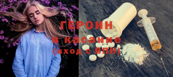 ПСИЛОЦИБИНОВЫЕ ГРИБЫ Балахна