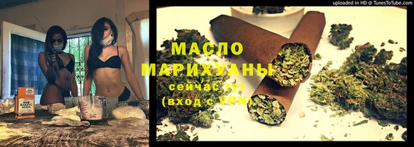 ПСИЛОЦИБИНОВЫЕ ГРИБЫ Балахна