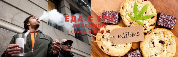 мяу мяу кристалл Баксан