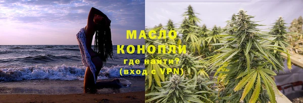 ПСИЛОЦИБИНОВЫЕ ГРИБЫ Балахна