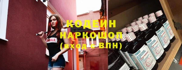 ПСИЛОЦИБИНОВЫЕ ГРИБЫ Балахна