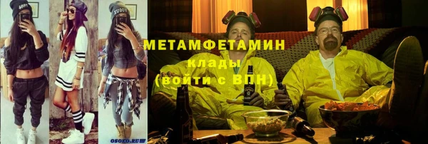 ПСИЛОЦИБИНОВЫЕ ГРИБЫ Балахна