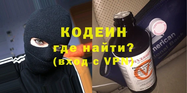 мяу мяу кристалл Баксан
