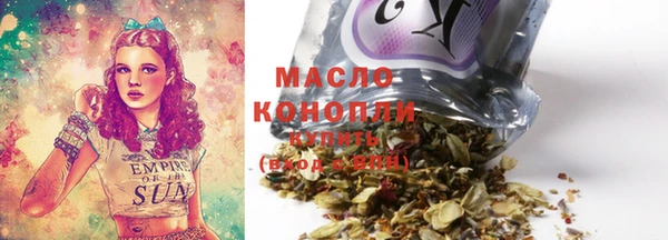 ПСИЛОЦИБИНОВЫЕ ГРИБЫ Балахна