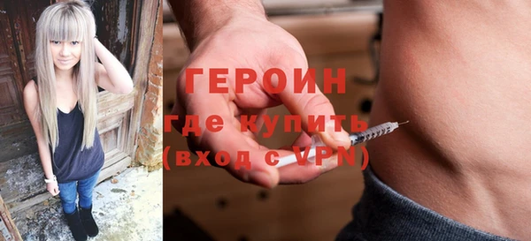 ПСИЛОЦИБИНОВЫЕ ГРИБЫ Балахна