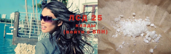 мяу мяу кристалл Баксан