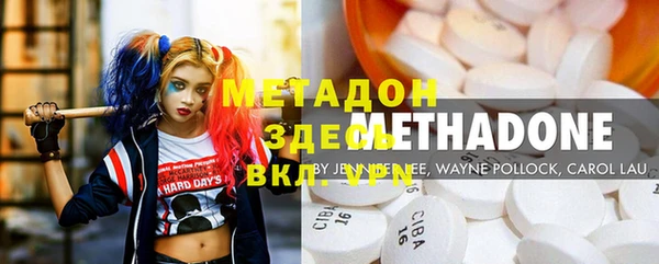 мяу мяу кристалл Баксан