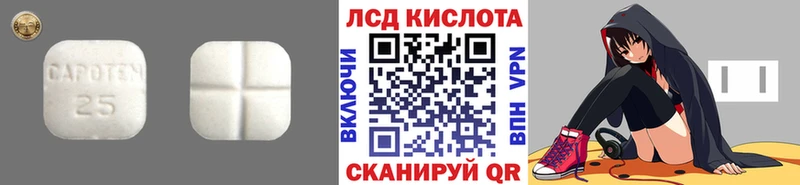 ЛСД экстази ecstasy  Серов 