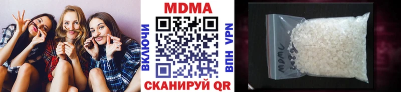 дарнет шоп  Серов  kraken вход  MDMA VHQ 