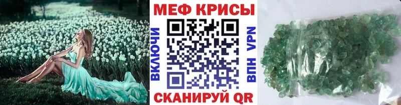 Мефедрон VHQ  закладки  Серов 