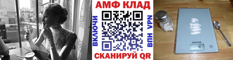 Метамфетамин кристалл  что такое наркотик  Серов 