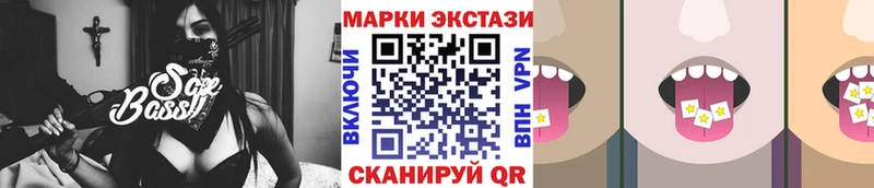 Марки NBOMe 1,8мг  Серов 