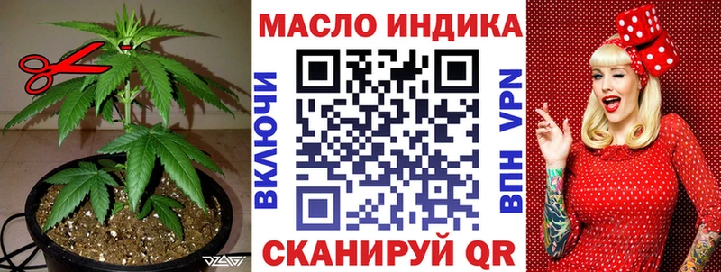 omg ONION  Серов  Дистиллят ТГК жижа 